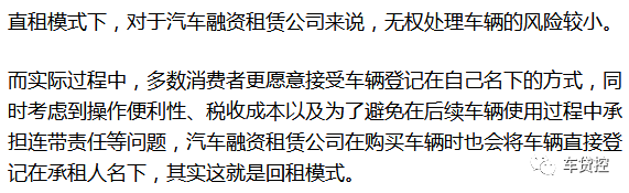 抵押車是公司的名字可以買嗎_公司名下的車怎么抵押_抵押公司的車