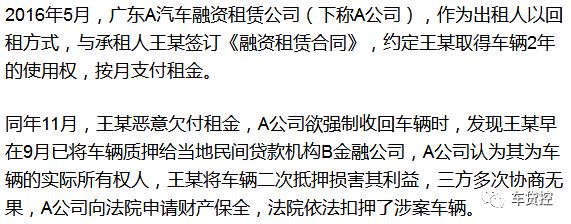 抵押車是公司的名字可以買嗎_公司名下的車怎么抵押_抵押公司的車
