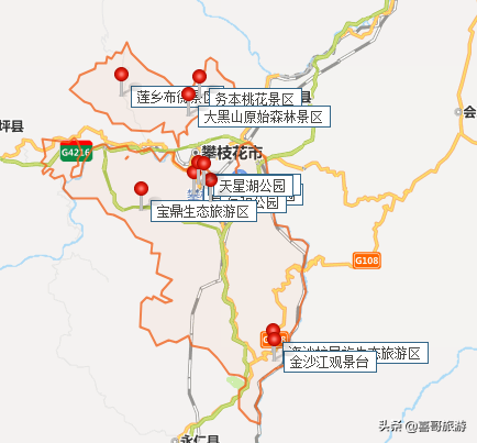 攀枝花仁和區有哪些好玩的景點？自駕游路線怎么走？
