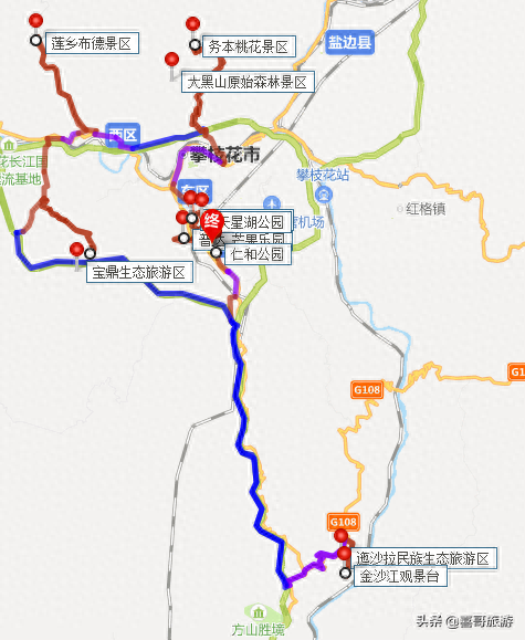 攀枝花自駕一日游哪里好玩_攀枝花旅游攻略自駕游_春節(jié)攀枝花自駕游攻略