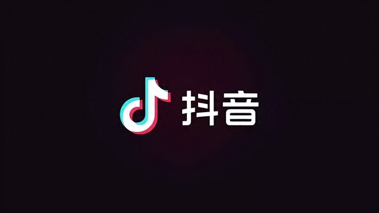 最全抖音上熱門漲粉方法技巧