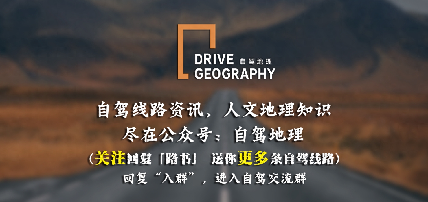 攀枝花旅游攻略自駕游_攀枝花周邊自駕一日游_攀枝花有哪些景點(diǎn)可以自駕游