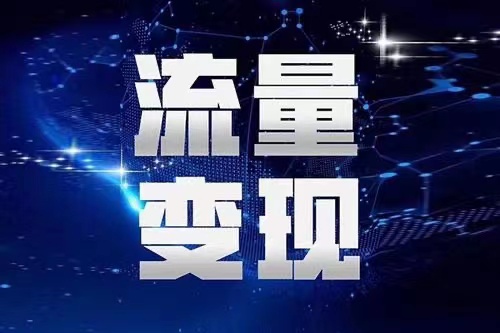 臨沂抖音代運營