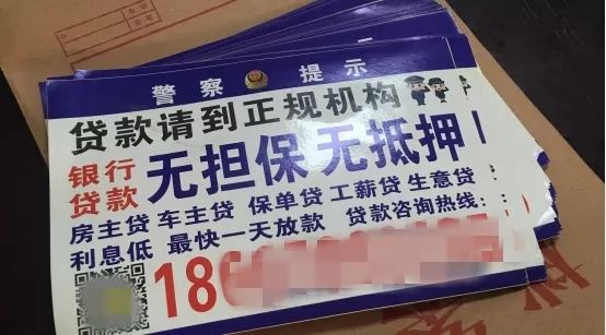 汽車做二押，看看套路貸“套”走了奧迪Q3抵押車，而這只是開始…