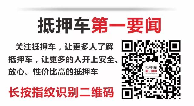 寫了抵押合同有權扣押車輛嗎_抵押車合同怎么寫合法_抵押車合同受法律保護嗎