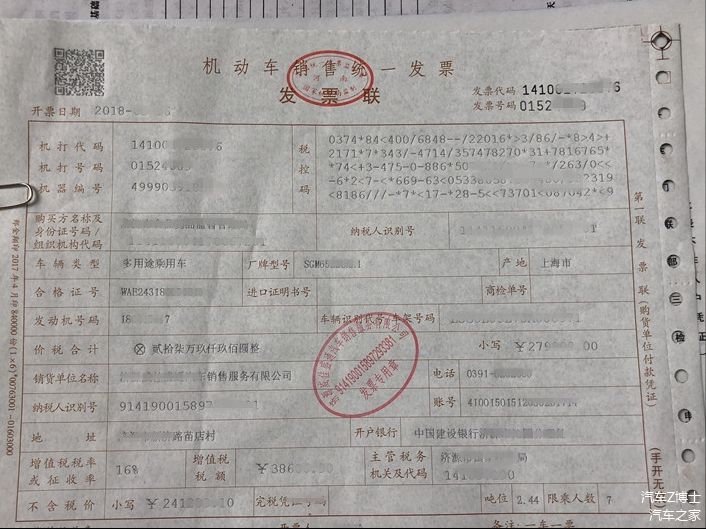 外地買車回本地上牌，到底行不行，中間的價格差得太多了