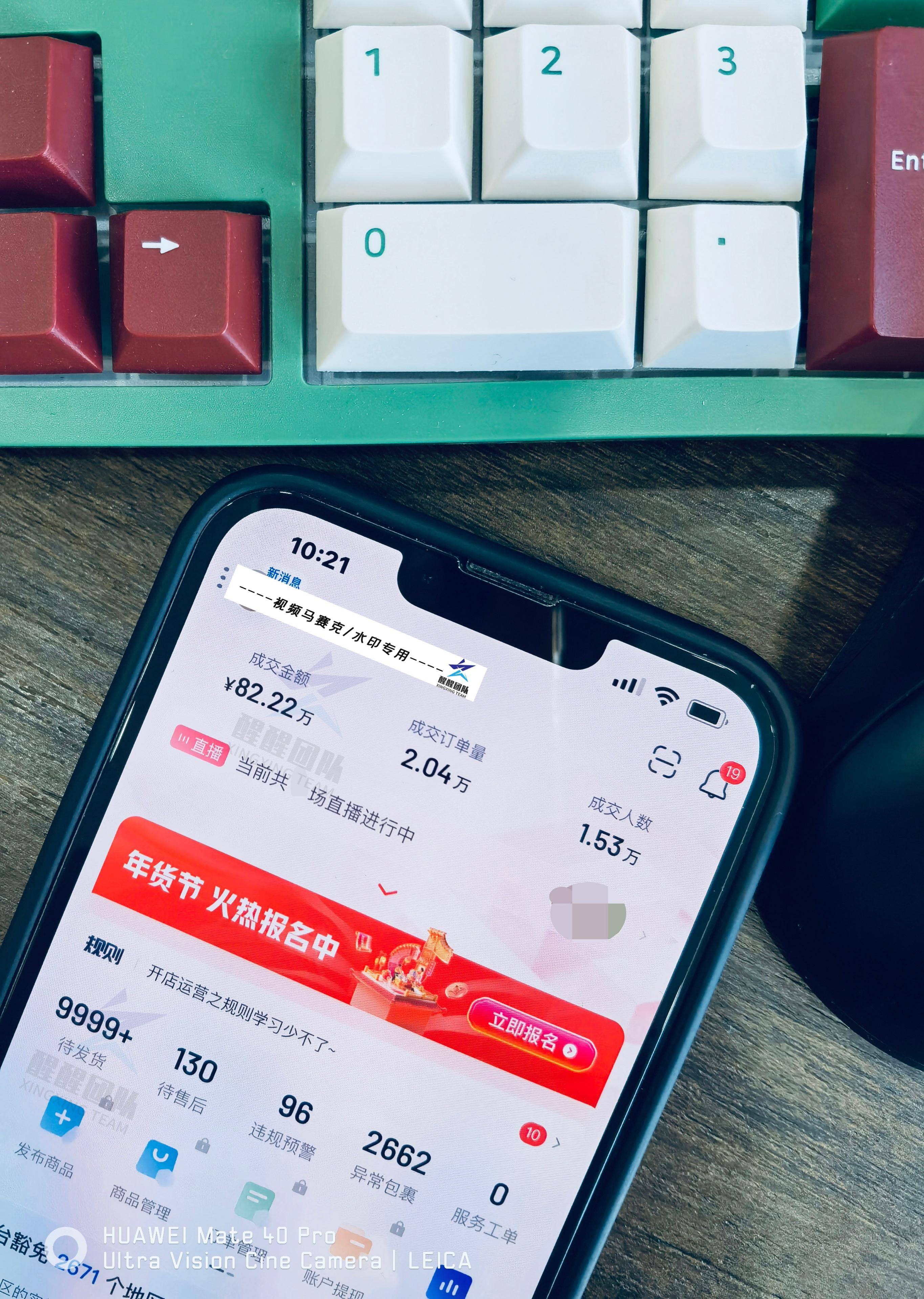開店抖音推廣怎么樣_抖音小店做怎么運(yùn)營推廣_抖音小店怎么推廣運(yùn)營