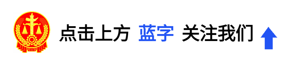 以案釋法 | 低價購買抵押車需謹慎 車輛買賣風險需注意