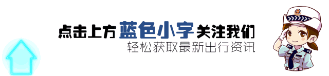 貸款購買的車輛如何辦理抵押、解押手續？