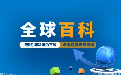 抵押公司車貸逾期多久會收車？看這篇就夠了