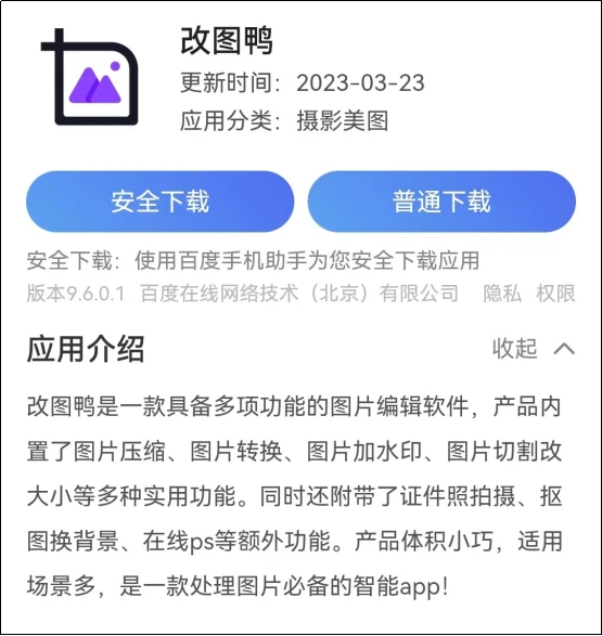 doc圖片統一大小_word里面統一調整圖片大小_word里圖片怎么統一調大小