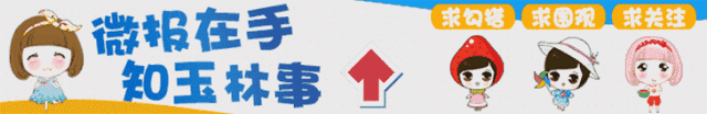 國慶假期游玩攻略，玉林這些地方都是好玩地~快快約起