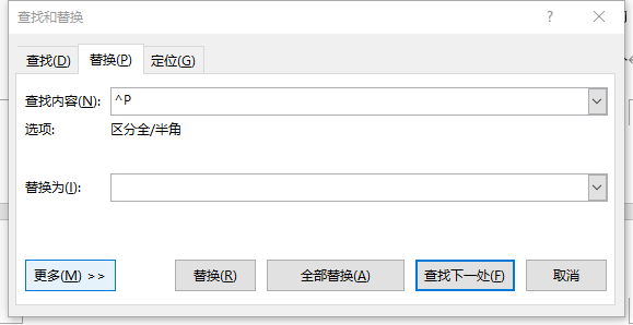 怎么刪除最后一頁空白頁word_word刪除空白頁最后一頁_刪掉最后空白頁