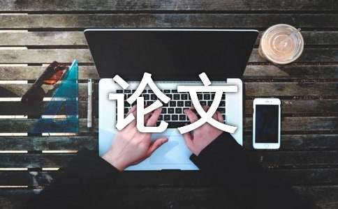 淡水觀賞魚的養(yǎng)殖技術(shù)研究論文