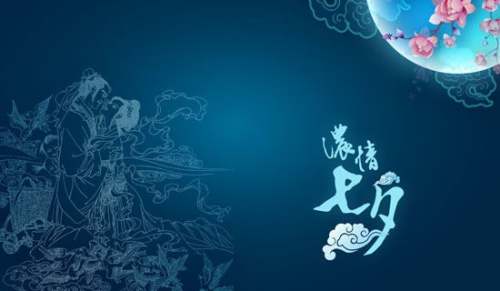 七夕節(jié)的活動的宣傳口號
