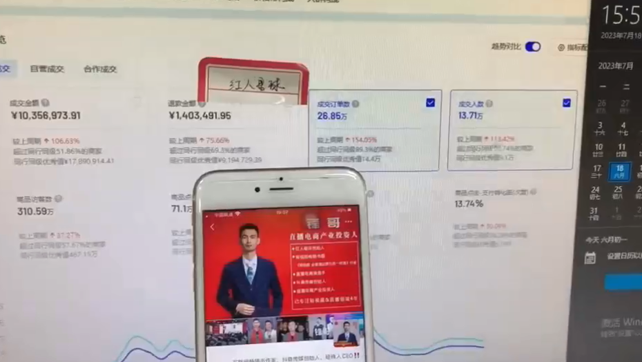 抖音的電商運營是做什么的_抖音電商如何正確的運營_抖音電商運營職位描述
