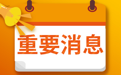 文檔空白頁刪不掉 ？word為什么空白頁怎么都刪除不了