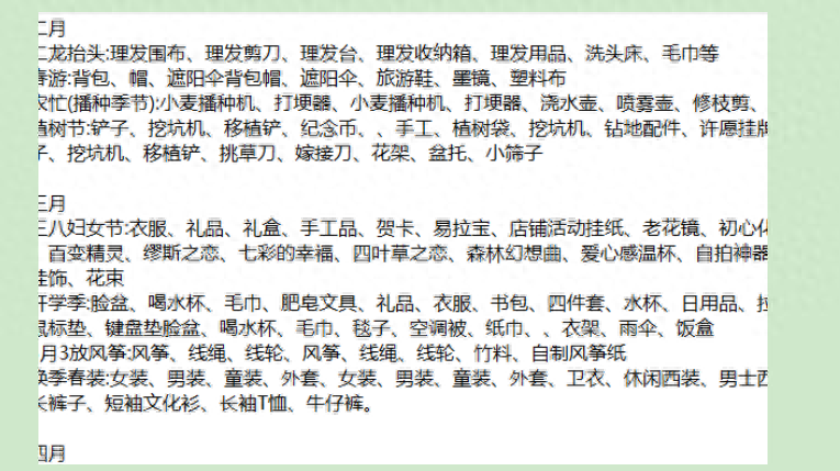 抖音小店運(yùn)營技巧及實(shí)操_剛開的抖音小店怎么運(yùn)營_抖音小店運(yùn)營是做什么的