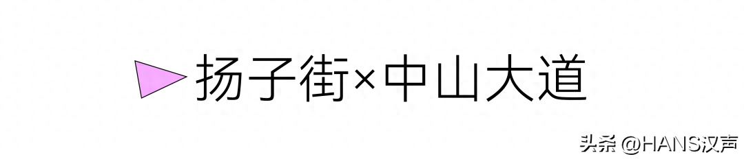 狗吃可不可以吃西梅_狗狗可以吃西梅嗎_狗狗可以吃梅片嗎