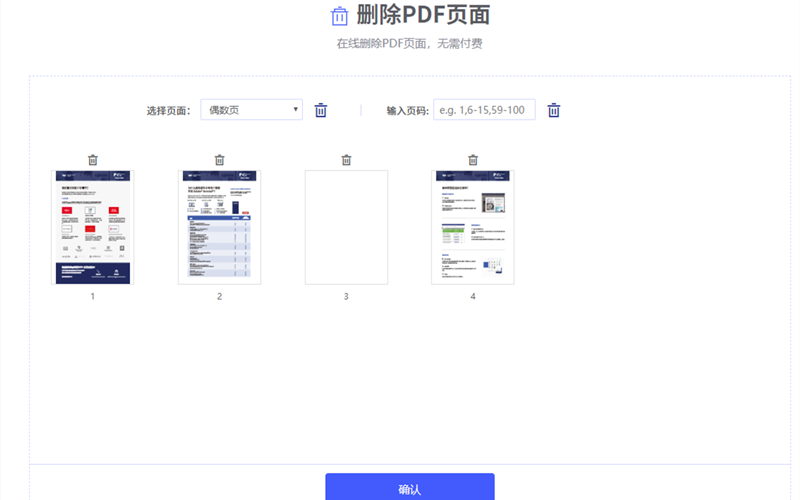 word中如何刪除空白頁_刪除空白頁word2007_word2016空白頁刪除