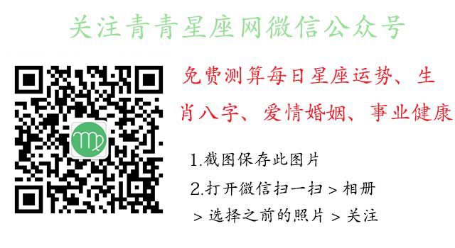 關注微信公眾號