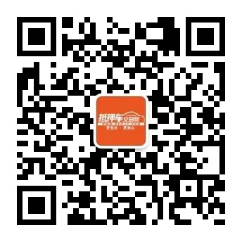 六安車外地違章處理_公司車處理違章證明_抵押車違章怎么處理