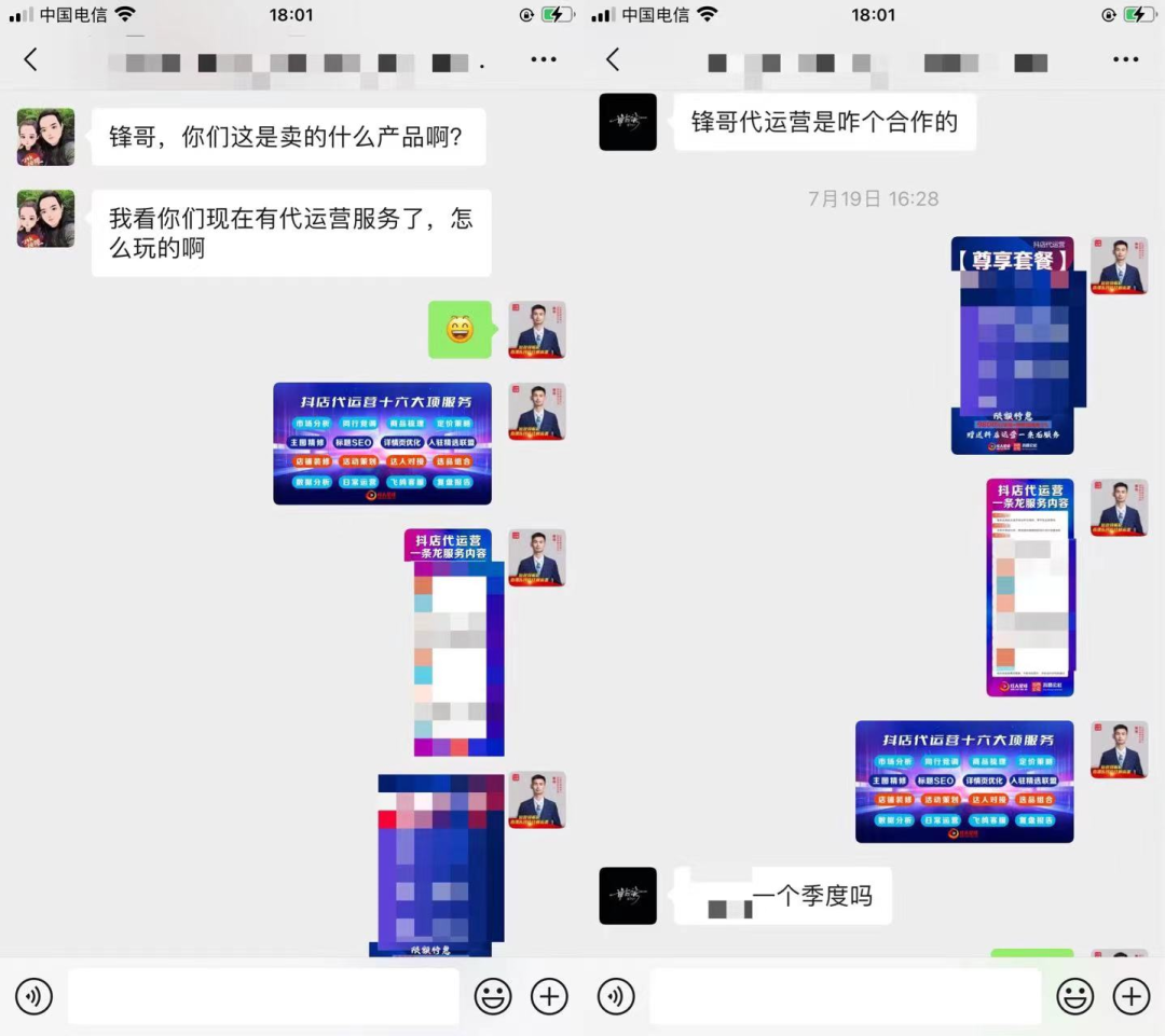 抖音小店代運營是什么意思_商家抖音代運營_找抖音小店代運營服務(wù)