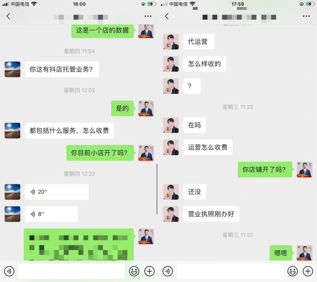 抖音小店代運營是什么意思_找抖音小店代運營服務(wù)_商家抖音代運營