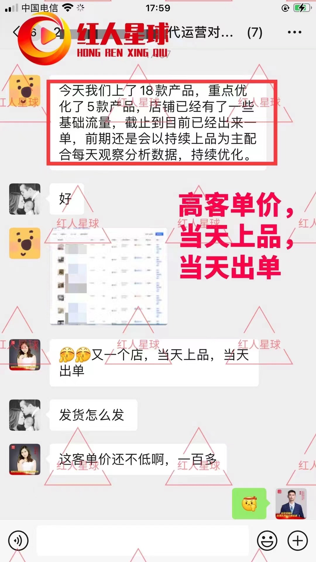 抖音小店代運營是什么意思_抖音開店代運營_找抖音小店代運營服務