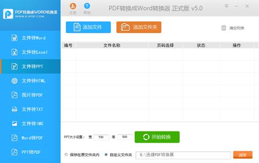 生成自動轉(zhuǎn)賬憑證_word怎么自動生成ppt_生成自動販賣機