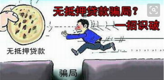 無需押車 安個GPS就放貸款 信就上當！