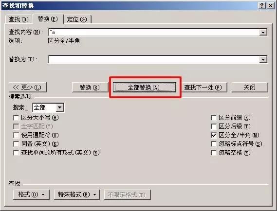 word怎么刪掉多余的空白頁_word多余的空白頁如何刪除_word把多余的空白頁刪除