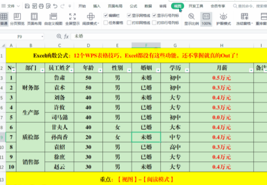 表格換行快捷鍵_word表格怎么換行_表格換行按哪兩個鍵