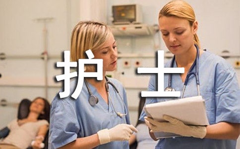 產(chǎn)科護(hù)士個(gè)人工作總結(jié)簡(jiǎn)短_2021產(chǎn)科護(hù)士個(gè)人總結(jié)_護(hù)士簡(jiǎn)短產(chǎn)科總結(jié)個(gè)人工作情況