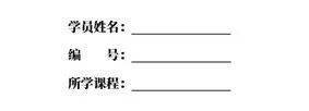 word下劃線長短不一怎么改_延長word下劃線_修改下劃線長度