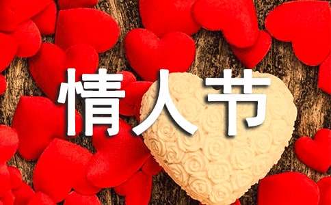 七夕收到情人節禮物文案