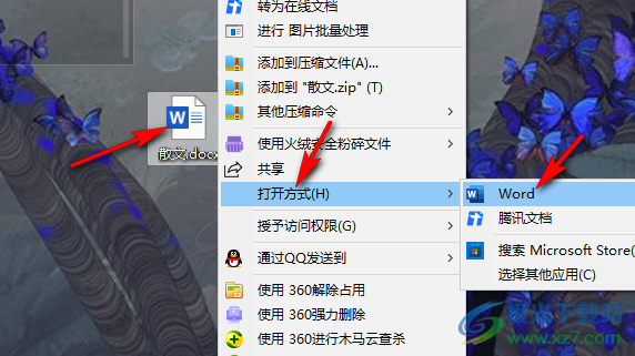 word怎么去掉圖片底色_word2007去除圖片底色_word中去掉底色