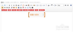 怎樣做漂亮的微信公眾號頁面模板
