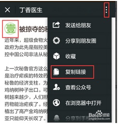 公眾模板推廣微信號(hào)產(chǎn)品怎么寫_微信公眾號(hào)怎么做產(chǎn)品推廣_微信公眾號(hào)產(chǎn)品推廣模板