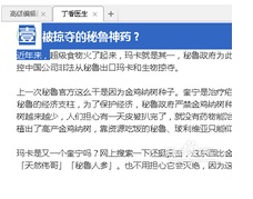 公眾模板推廣微信號(hào)產(chǎn)品怎么寫_微信公眾號(hào)產(chǎn)品推廣模板_微信公眾號(hào)怎么做產(chǎn)品推廣