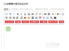 微信公眾號(hào)怎么做產(chǎn)品推廣_微信公眾號(hào)產(chǎn)品推廣模板_公眾模板推廣微信號(hào)產(chǎn)品怎么寫