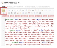 公眾模板推廣微信號(hào)產(chǎn)品怎么寫_微信公眾號(hào)產(chǎn)品推廣模板_微信公眾號(hào)怎么做產(chǎn)品推廣