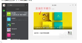 公眾模板推廣微信號(hào)產(chǎn)品怎么寫_微信公眾號(hào)產(chǎn)品推廣模板_微信公眾號(hào)怎么做產(chǎn)品推廣