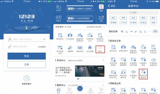貸款車輛辦理抵押登記需要什么_機動車抵押貸款需要什么材料_車輛抵押貸款需要登記證書嗎