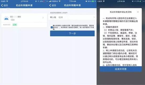 車輛抵押貸款需要登記證書嗎_機動車抵押貸款需要什么材料_貸款車輛辦理抵押登記需要什么
