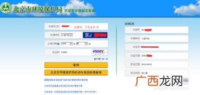 抵押查車輛大本地方怎么查_車輛抵押查詢在交警隊嗎_怎么查車輛大本抵押在什么地方