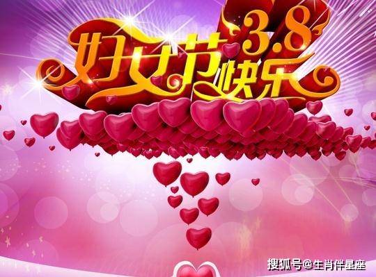 2023簡(jiǎn)短三八婦女節(jié)祝福語(yǔ)大全