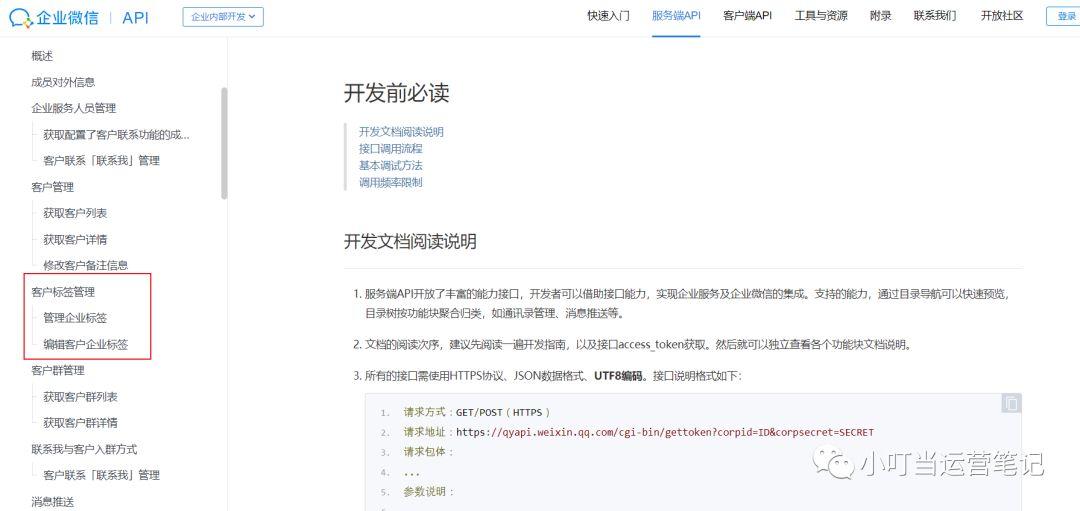 利用微信營銷_用微信營銷_使用微信進行營銷的方式有哪些