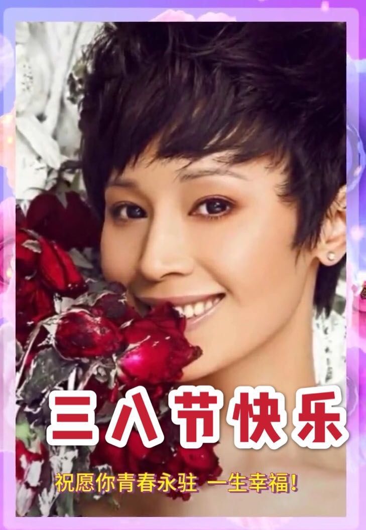 短語節(jié)的祝福語_三八節(jié)簡短祝福語_簡短節(jié)日祝福短信