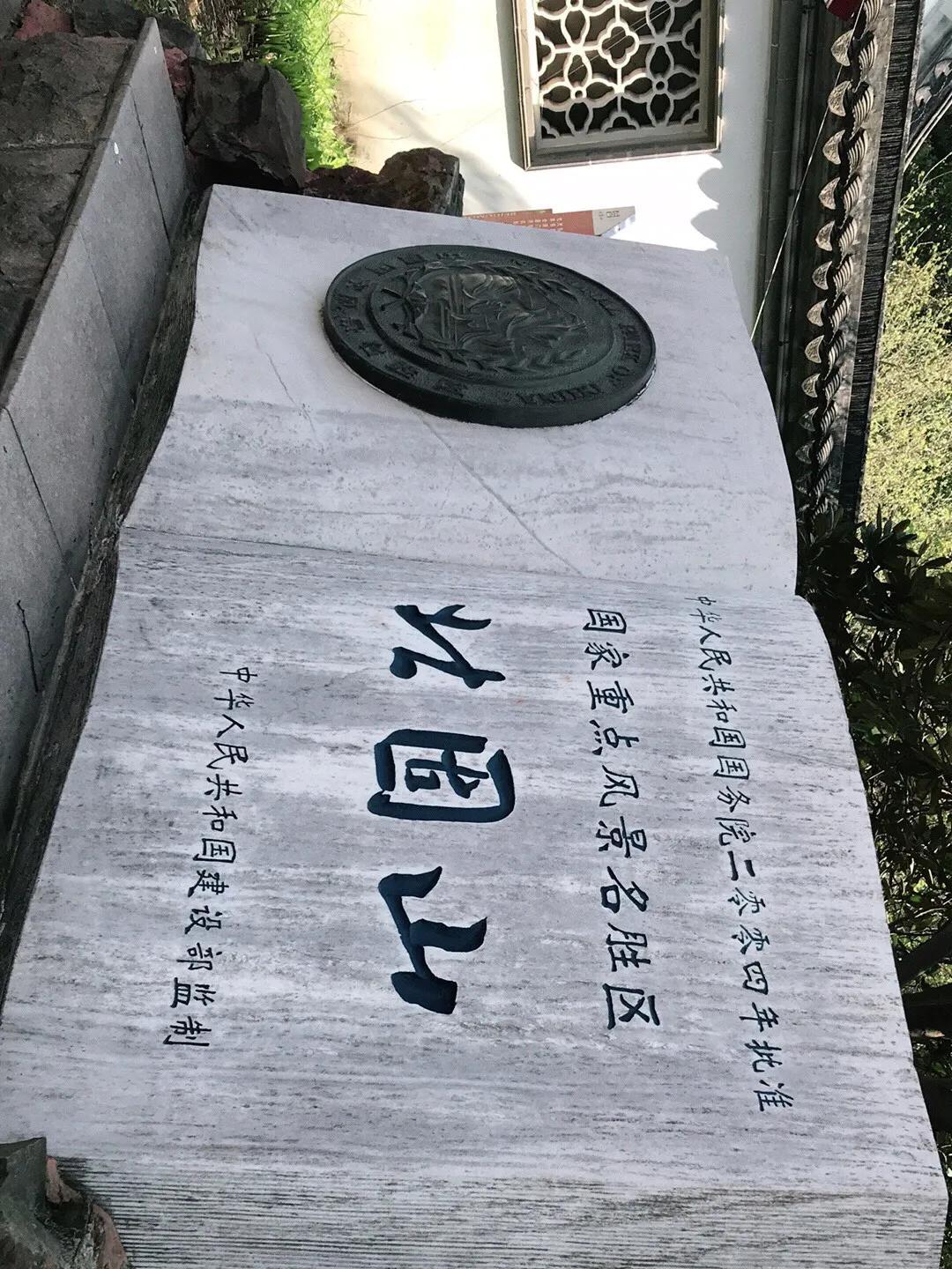 南京到揚州一日游攻略_揚州到南京一日游_揚州到南京沿途旅游景點